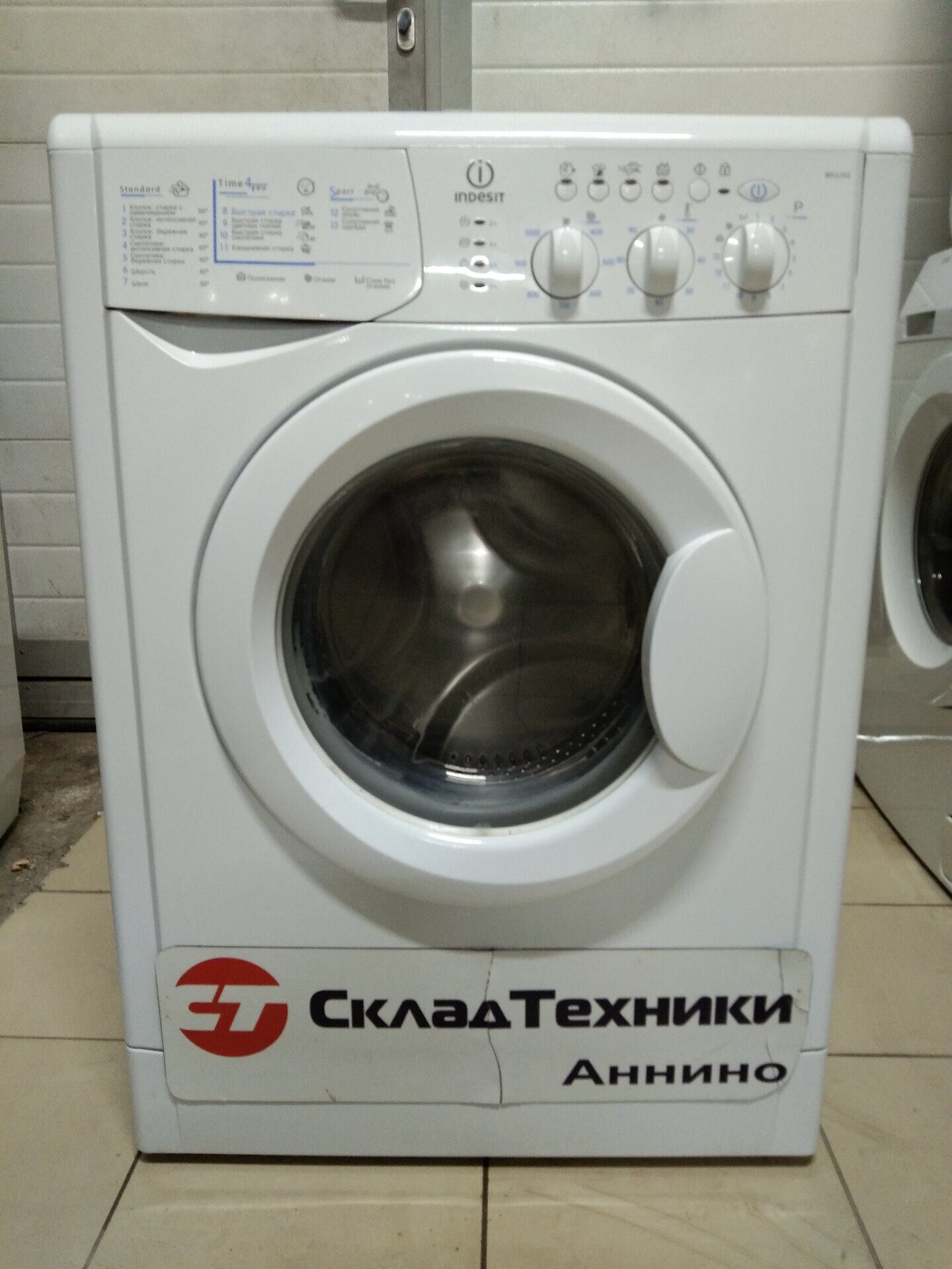 Стиральная машина Indesit WIUL 103